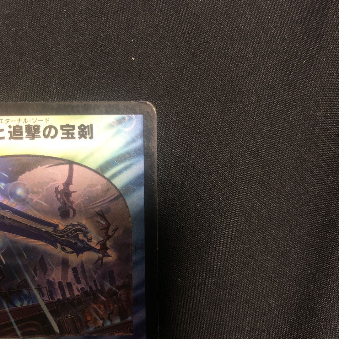 Miraculous Plague SR S3/S5