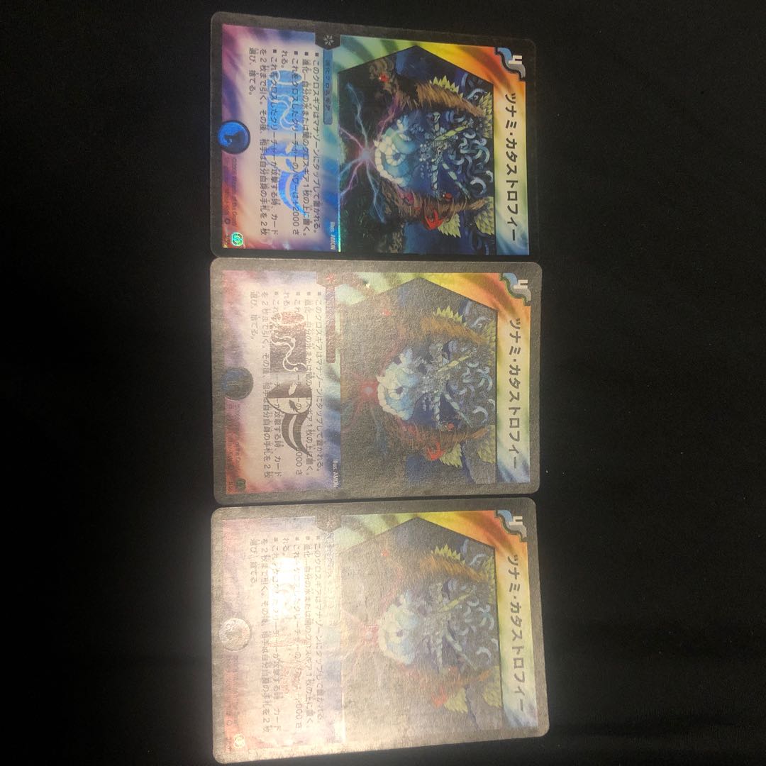 Tsunami Catastrophe VR 3/55