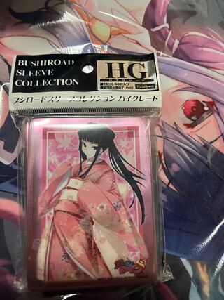 Bushiroad Sleeve - Soul of the Immortal River