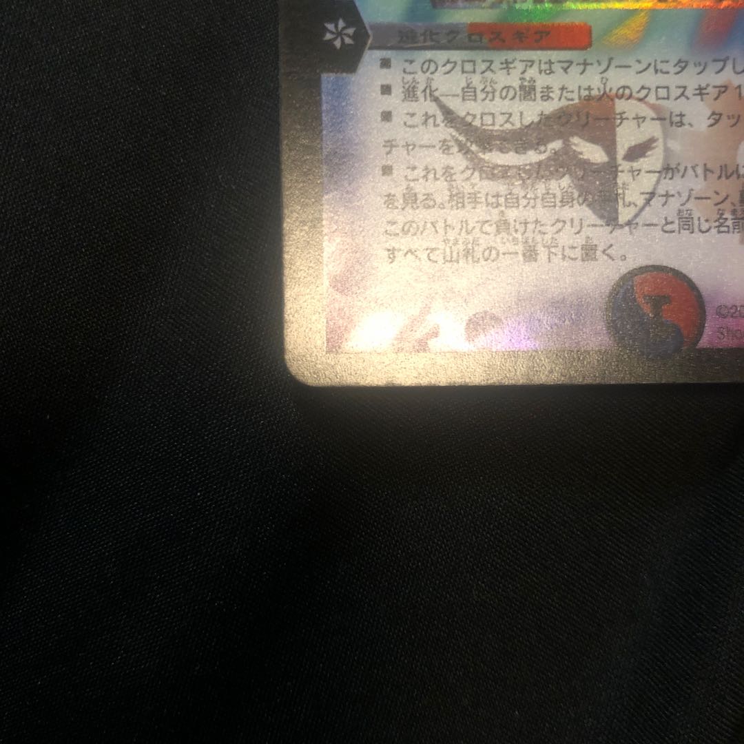 Explode Catastrophe VR 4/55