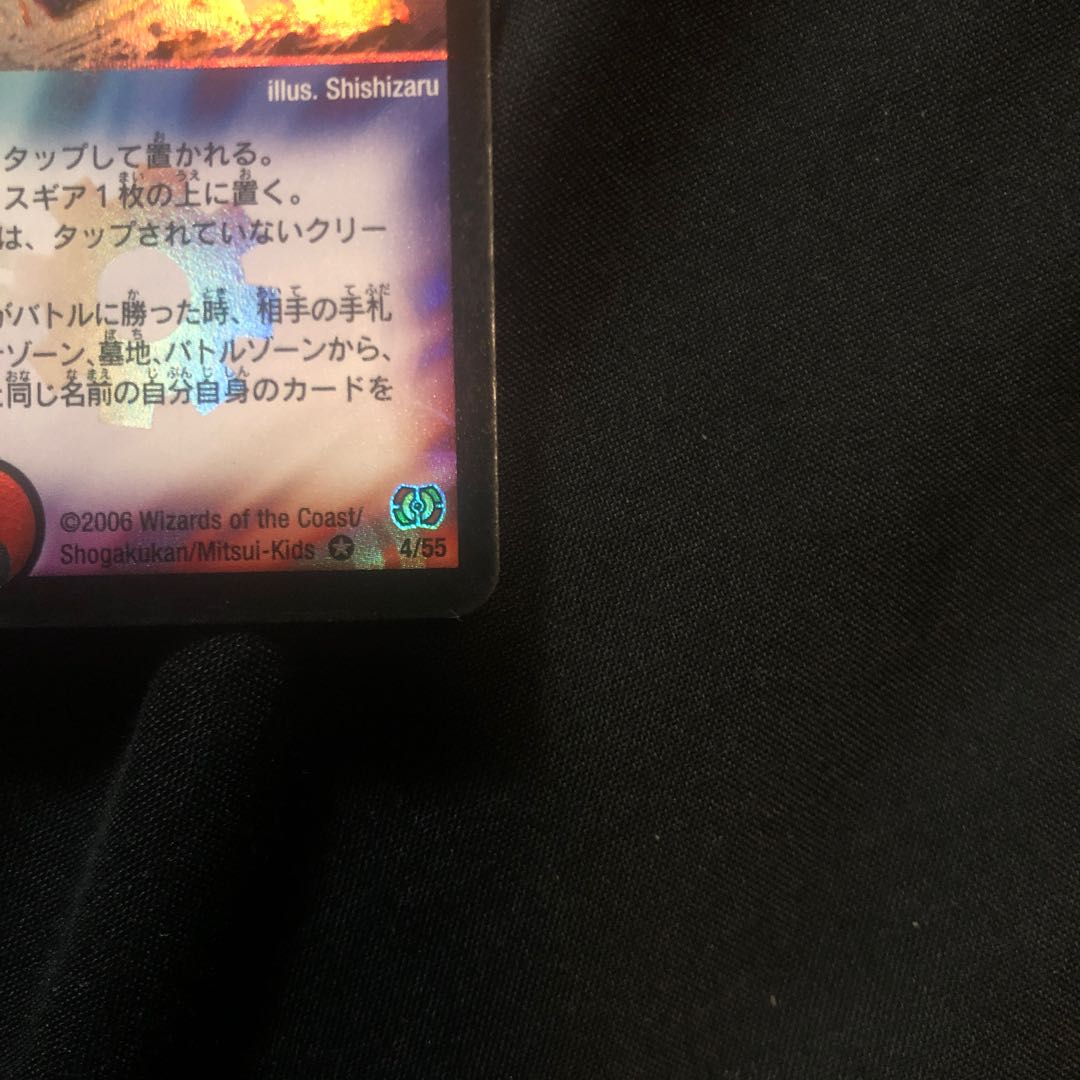 Explode Catastrophe VR 4/55