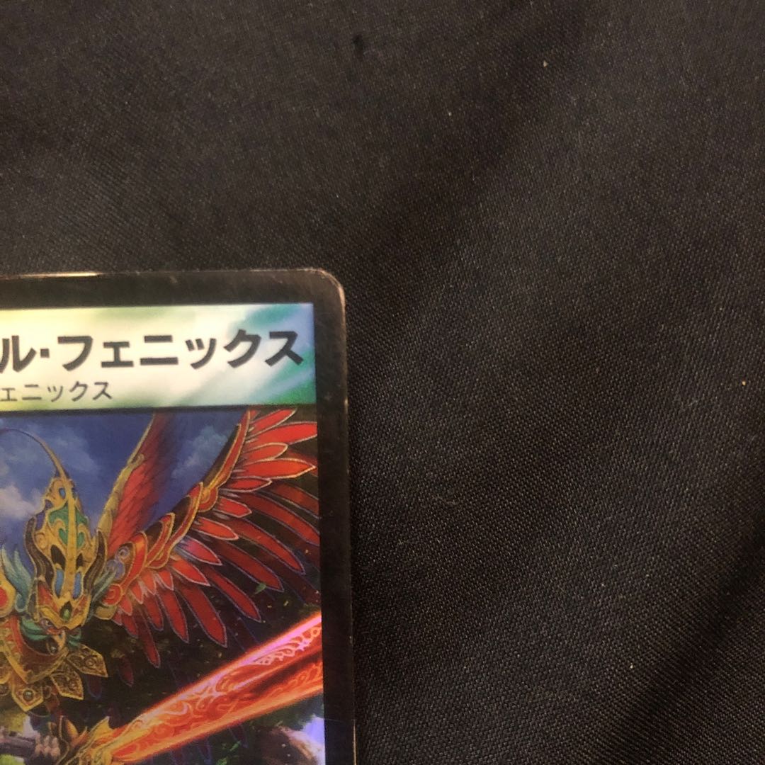 Death Phoenix, Avatar of Doom Sun King Soul Phoenix