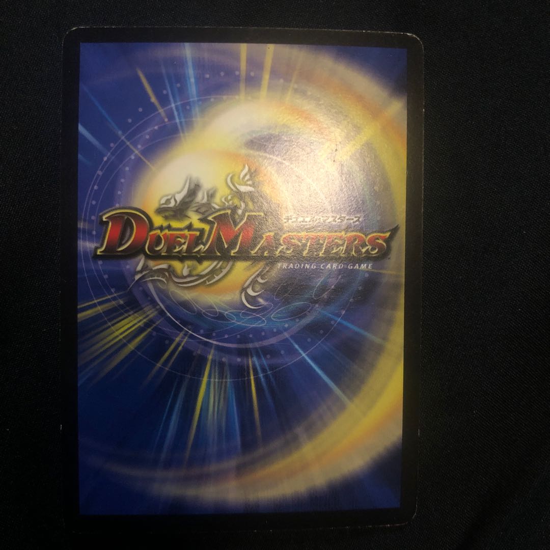 Death Phoenix, Avatar of Doom Sun King Soul Phoenix