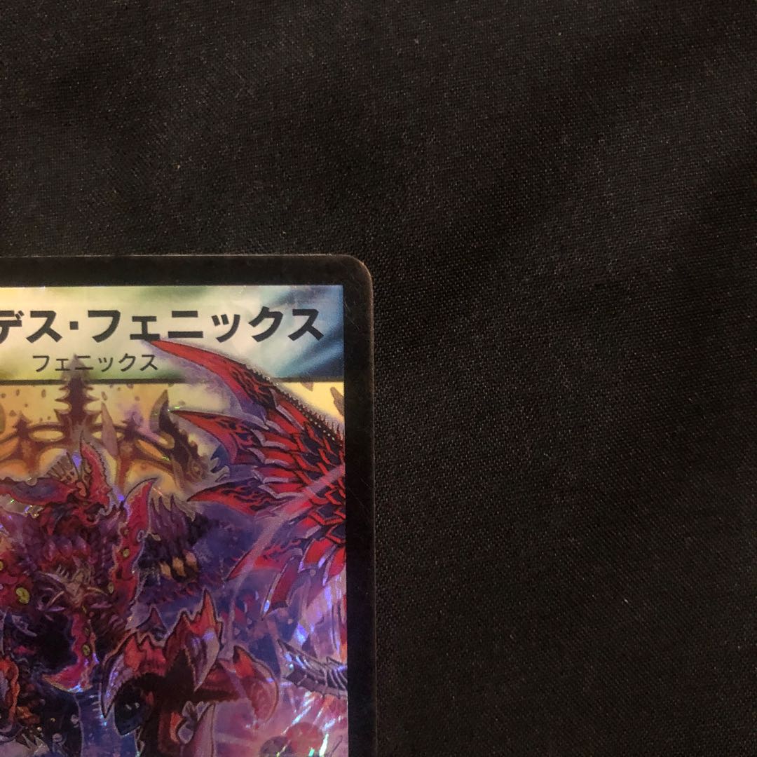 Death Phoenix, Avatar of Doom Sun King Soul Phoenix