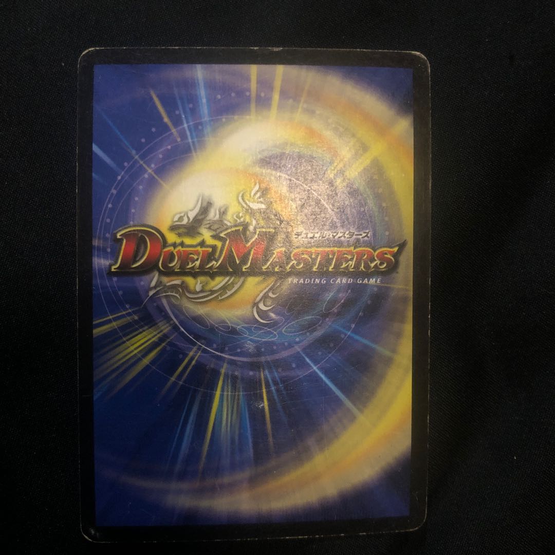 Death Phoenix, Avatar of Doom Sun King Soul Phoenix