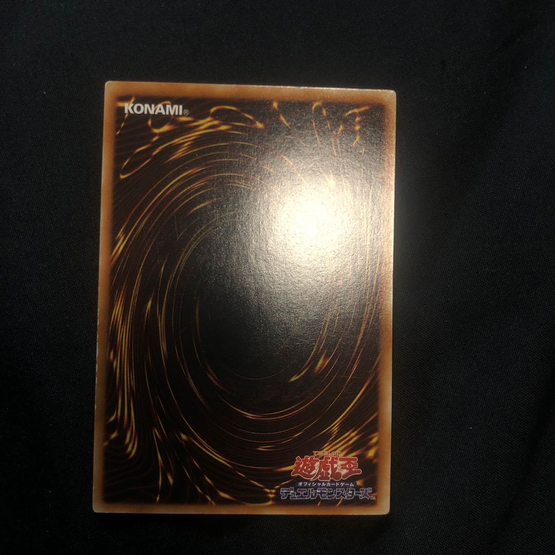 VWXYZ Dragon Catapult Cannon [Relief] {EEN-JP031} Ultimate Rare EEN-JP031