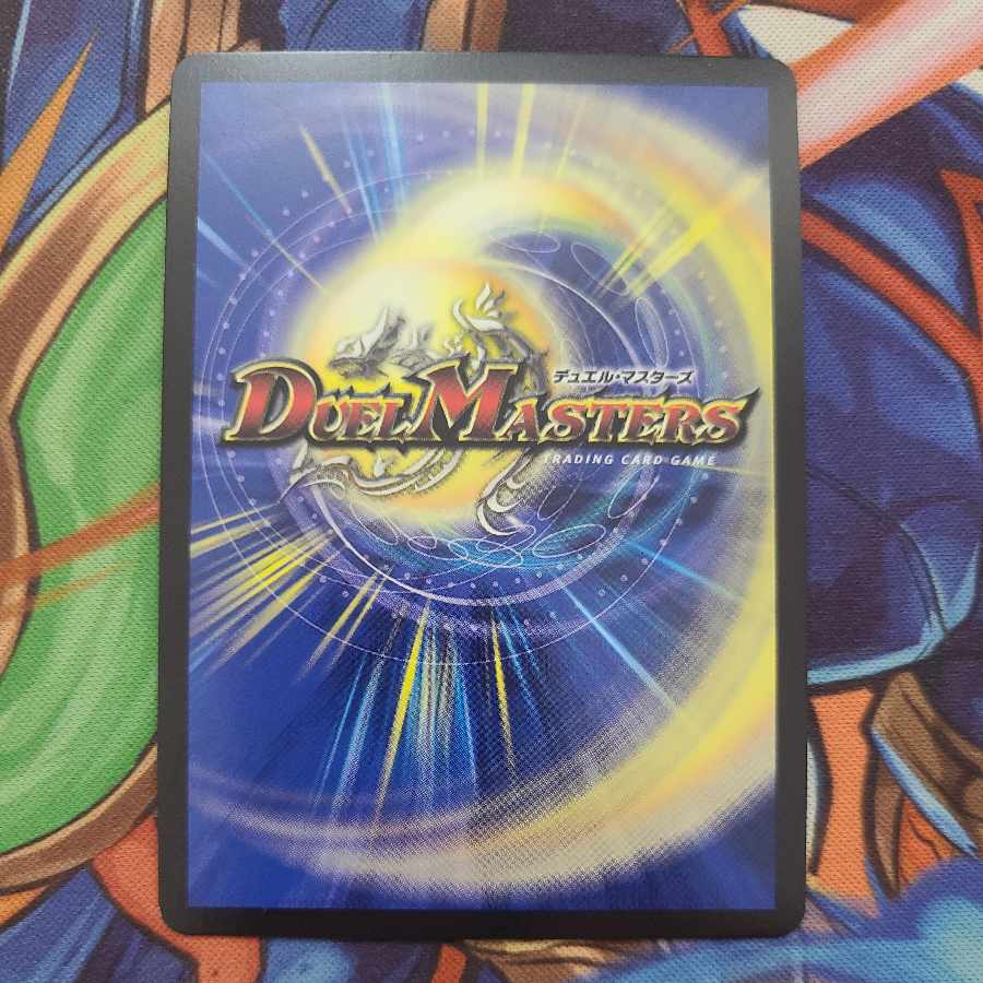 Psychic Shinra Star Apollonus Dragellion SR 13/138