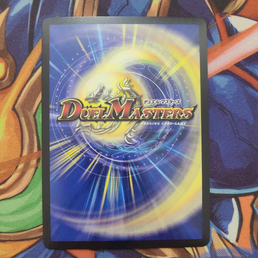 Psychic Shinra Star Apollonus Dragellion SR 13/138