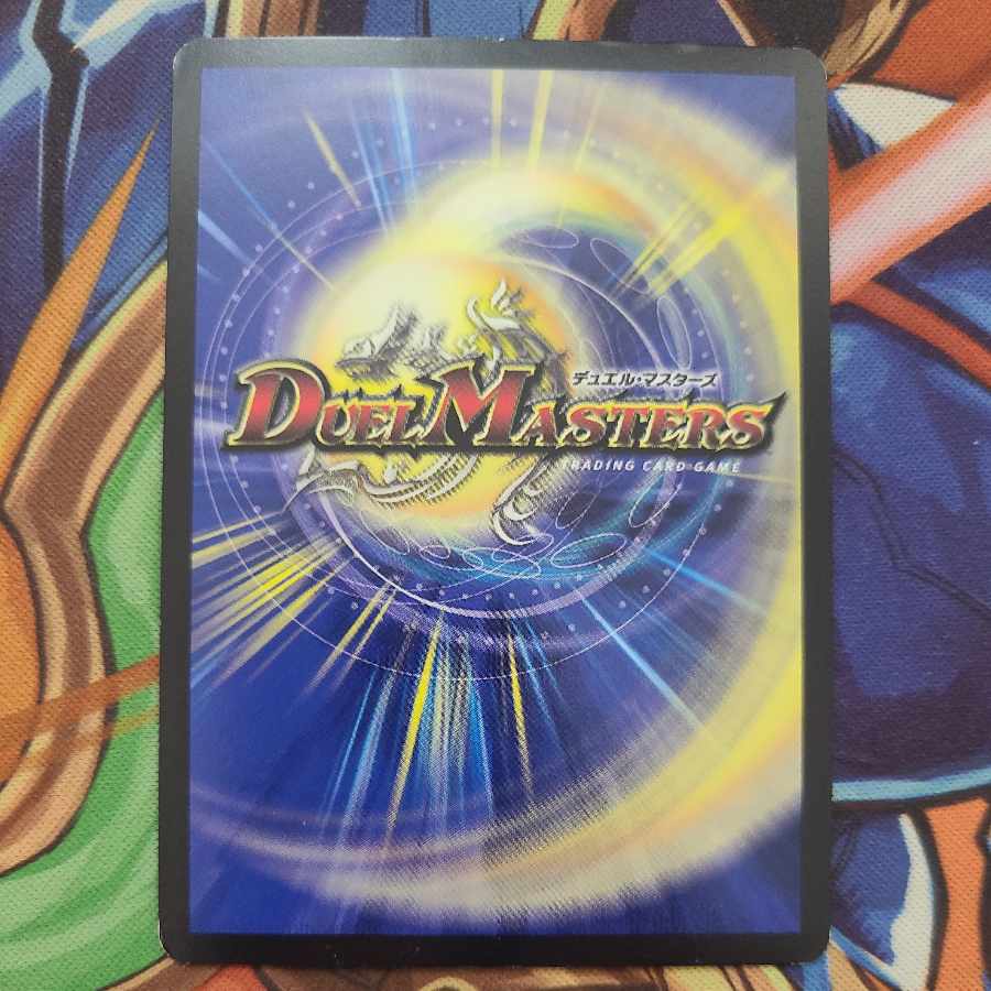 Psychic Shinra Star Apollonus Dragellion SR 13/138