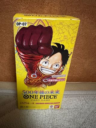 500年後の未来  1BOX テープ付き 1BOX