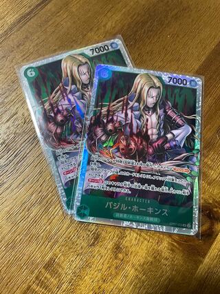 バジル・ホーキンス SR OP07-029