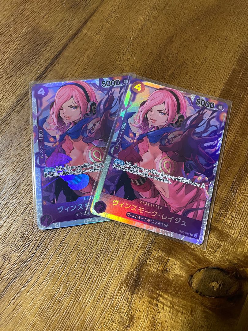 Vinsmoke Reij SR OP06-069