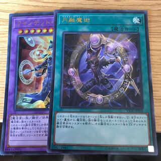 Magicalized Fusion UR Quintet Magician