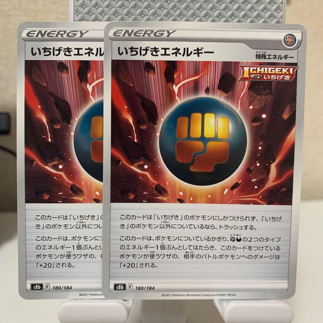 Ichigeki Energy 180/184, set of 2