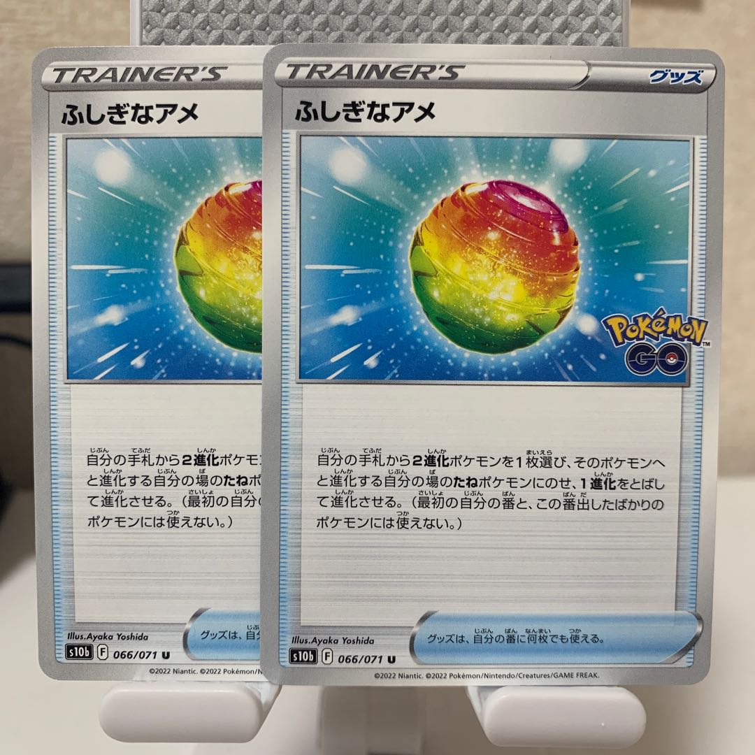 Rare Candy U 066/071 Set of 2