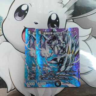 龍素記号wD サイクルペディア SR 超7/超38