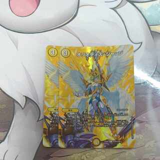 Oliotis Judge R-foil Psychic14/Psychic38