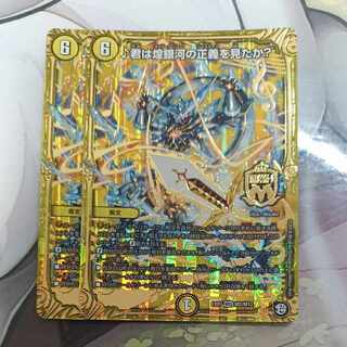 君は煌銀河の正義を見たか? MSS M2/M12