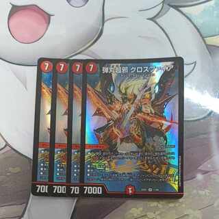 Bullet Psychic Evil Crossfire SR 11/84