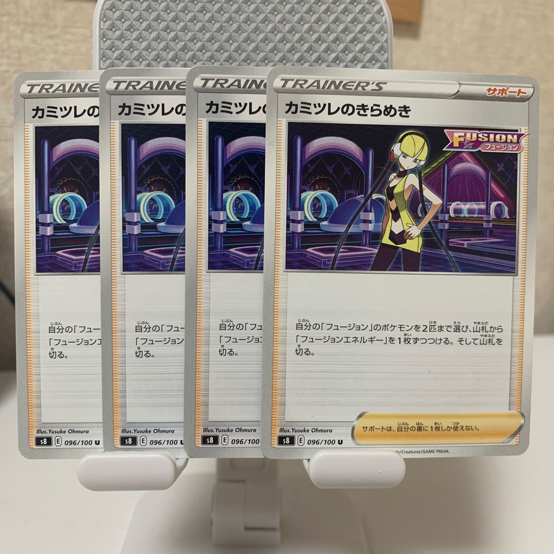 Glint U 096/100 by Elesa Set of 4