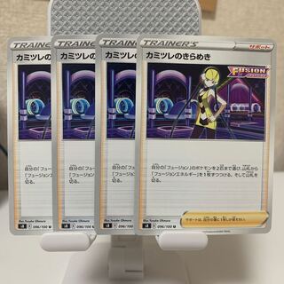 Glint U 096/100 by Elesa Set of 4