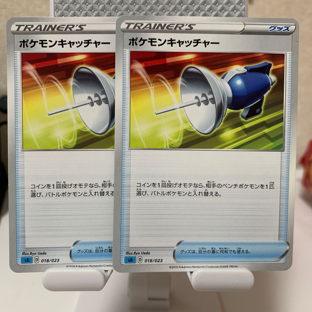 Pokemon Catcher TD 018/023 Set of 2