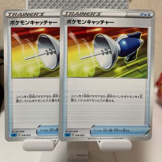 Pokemon Catcher TD 018/023 Set of 2