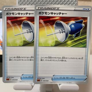 Pokemon Catcher TD 018/024 Set of 2