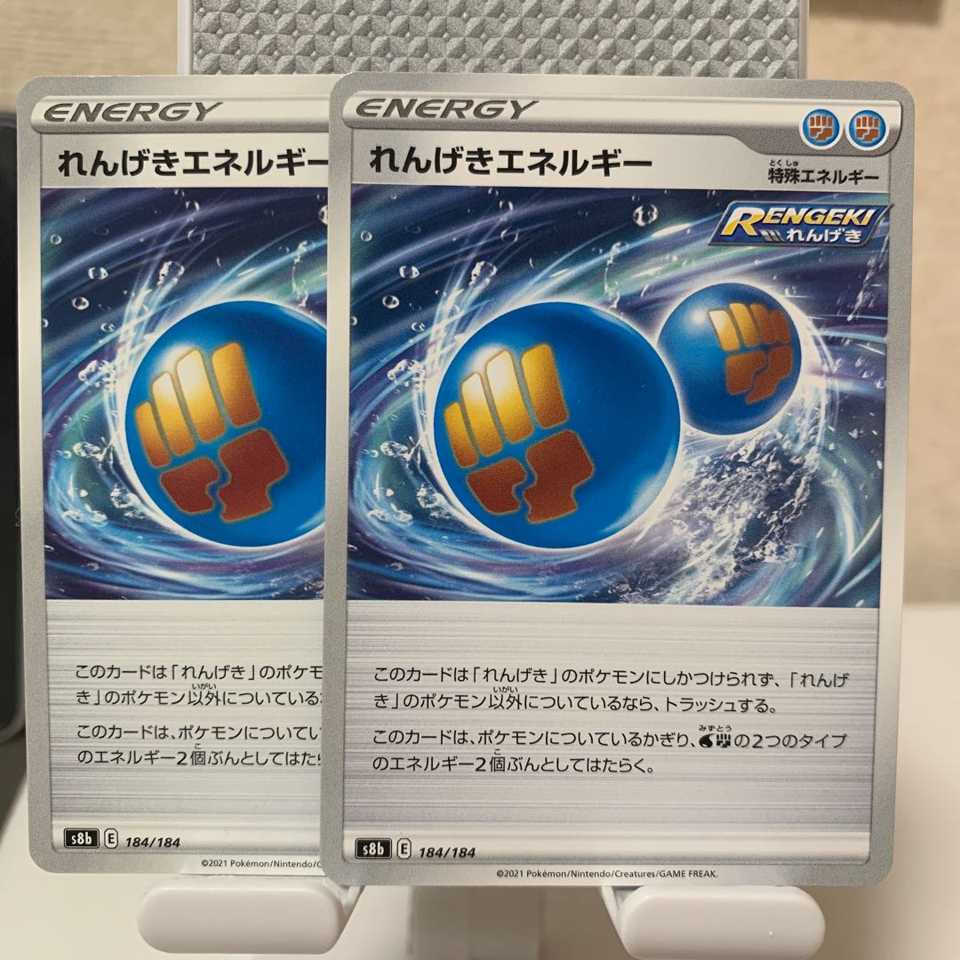 Rengeki Energy 184/184 Set of 2