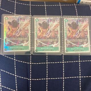 One Piece Card Game Cavendish SR ONE PIECE CARD 500 years in the future