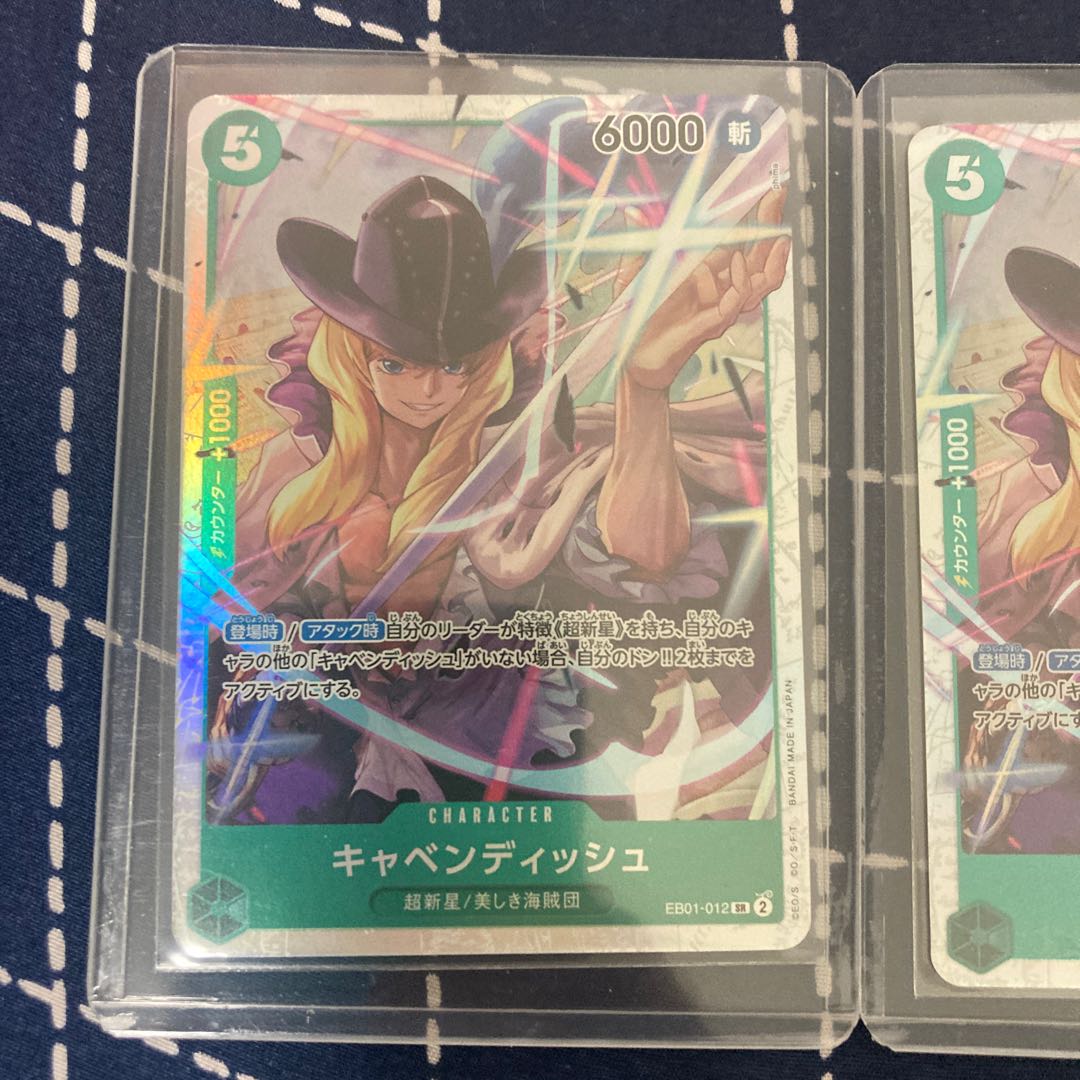 One Piece Card Game Cavendish SR ONE PIECE CARD 500 years in the future