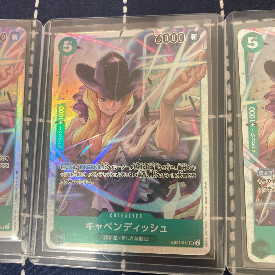 One Piece Card Game Cavendish SR ONE PIECE CARD 500 years in the future