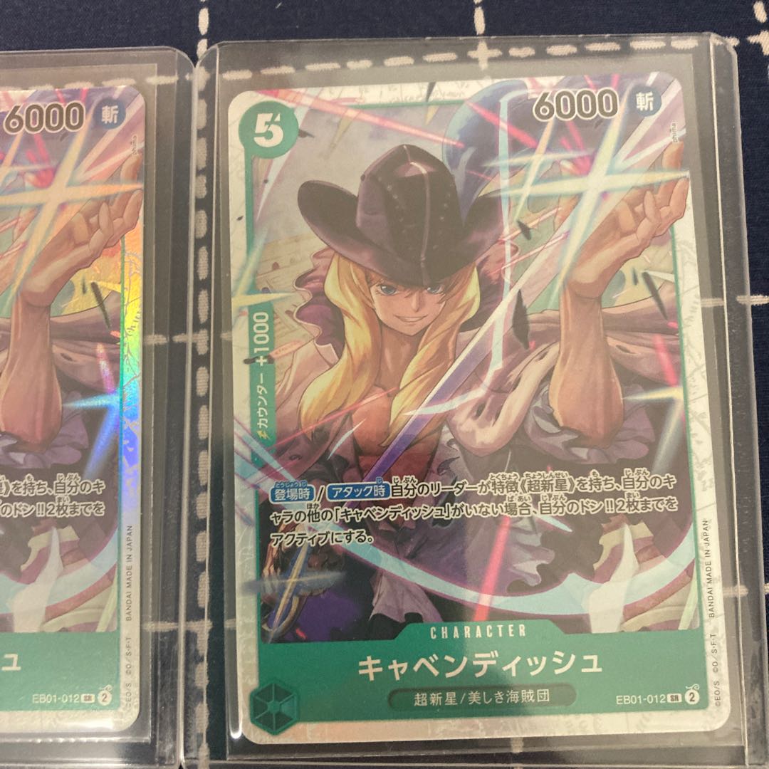 One Piece Card Game Cavendish SR ONE PIECE CARD 500 years in the future