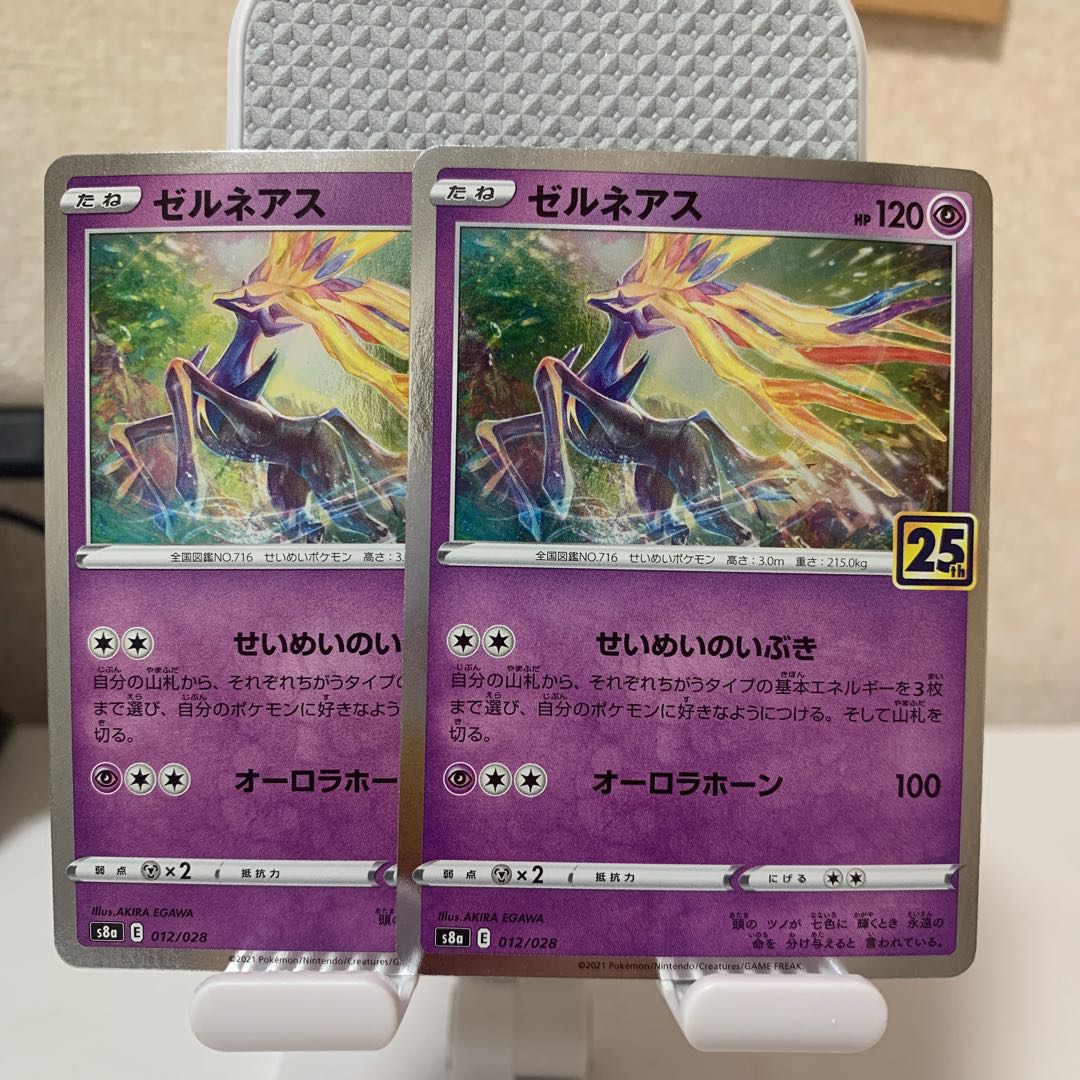 Xerneas (Kira) 012/028 Set of 2