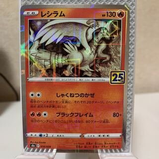 Reshiram (Miller) 010/028