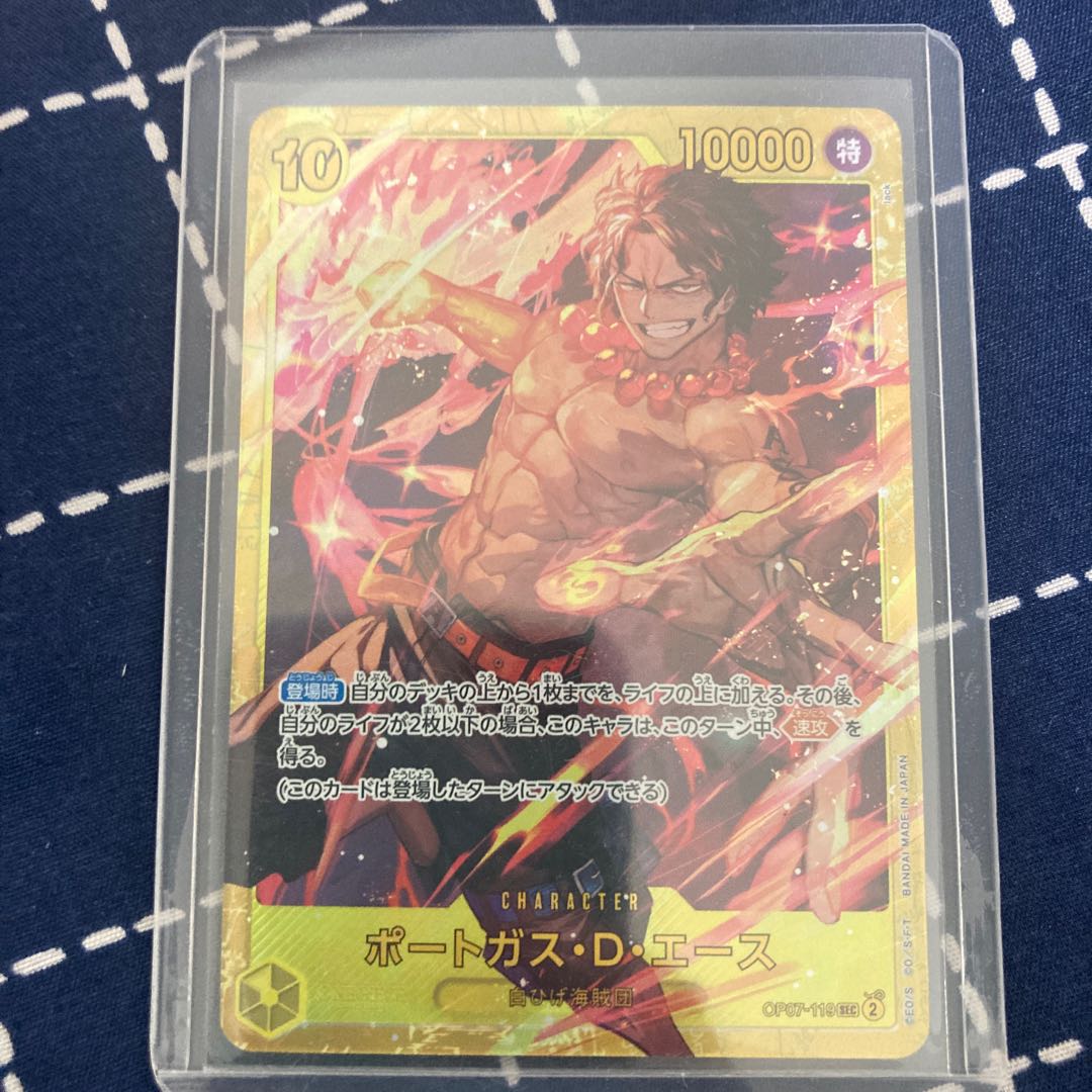 One Piece Card Game Portgas D. Ace Secret Rare 500 Years in the Future ONE PIECE