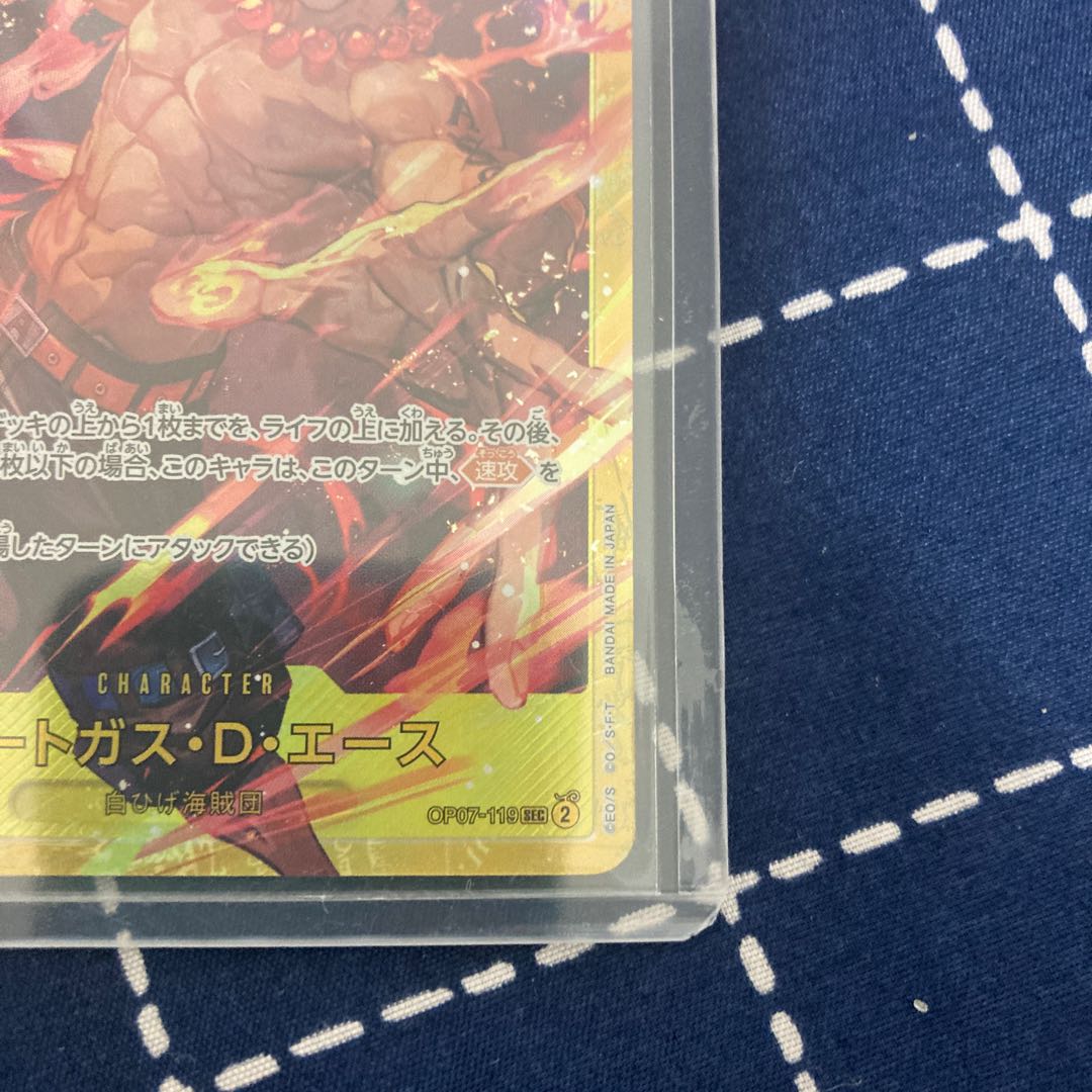 One Piece Card Game Portgas D. Ace Secret Rare 500 Years in the Future ONE PIECE