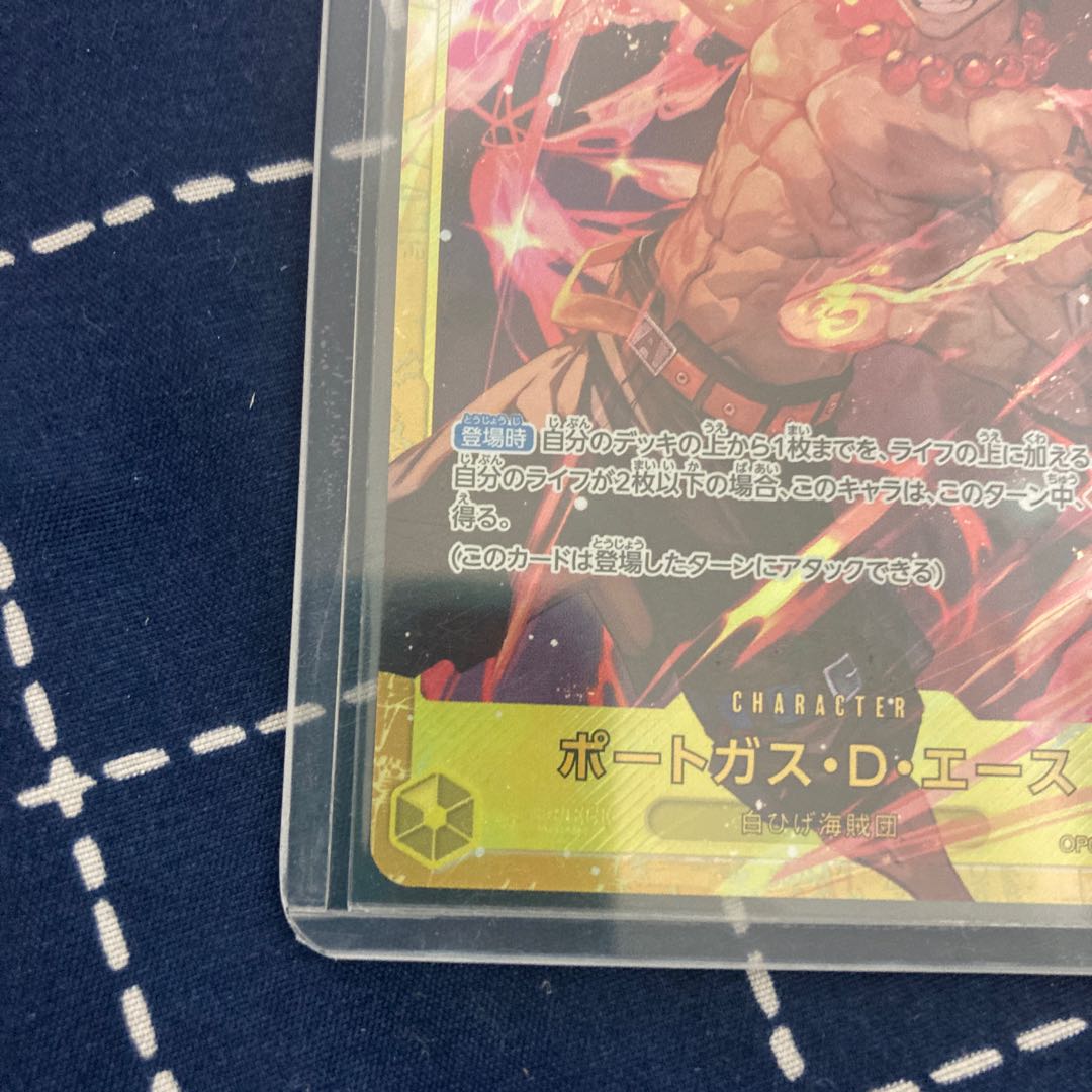 One Piece Card Game Portgas D. Ace Secret Rare 500 Years in the Future ONE PIECE