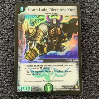 デスカール 英語版