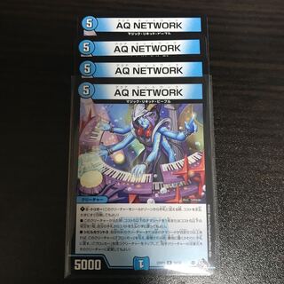 AQ NETWORK R 12/74