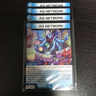 AQ NETWORK R 12/74