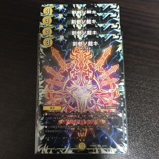 Kensan-no Tasseki U 26/61