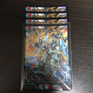 Bolshak Cyber Ex 7/18