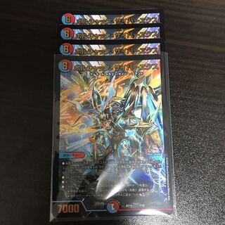 Bolshak Cyber Ex 7/18