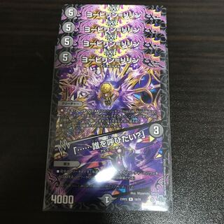 ヨービリン=リリン｜「……誰を呼びたい?」 R 16/74