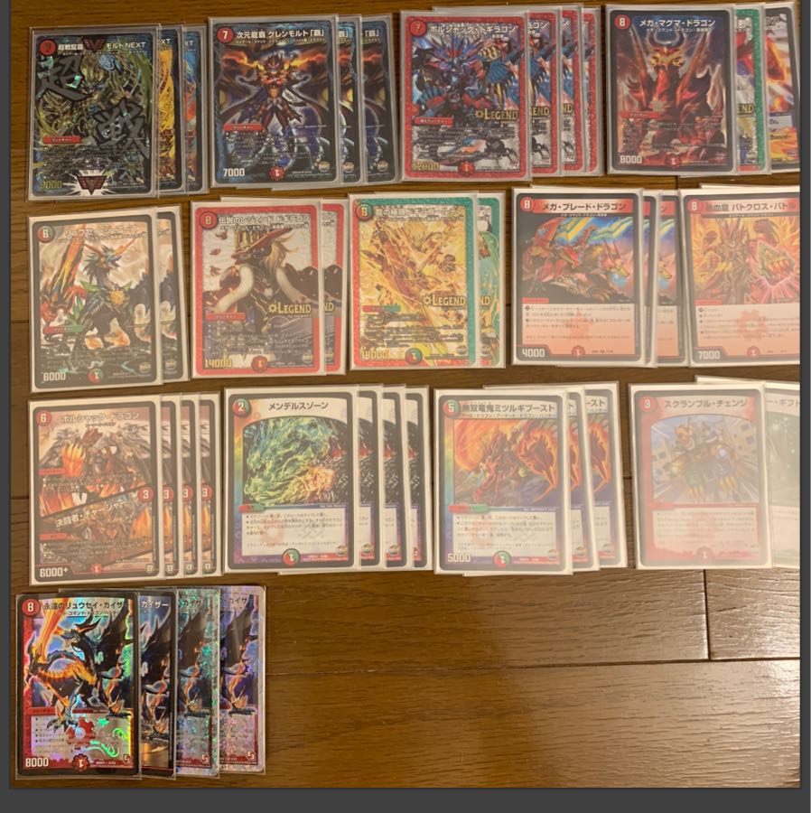 モルトNEXT モルネク デッキ