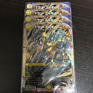 Dolan Gorgini OR OR2/OR2