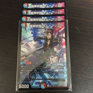 Strong Rancid Fighting Kubrick VR 26/84