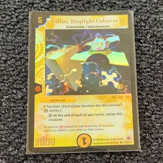 バルスβ JDCプロモ