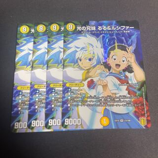 光の兄妹 るる&ルシファー VR 13/100